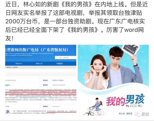 偷税漏税、股票风波、诈捐家暴，《还珠格格》这是集体水逆了吗？