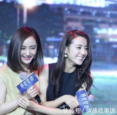 热巴、杨幂活动现场大玩“壁咚”，网友的注意力却都在热巴鞋子上