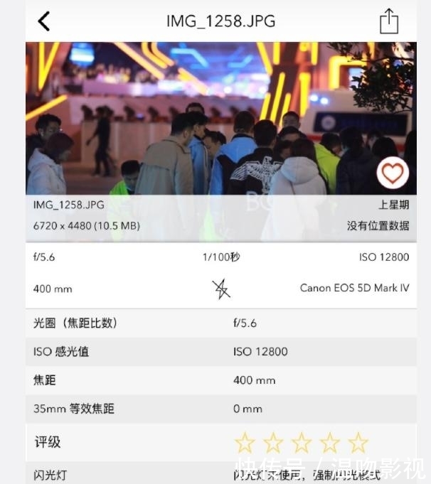 高以翔全部照片