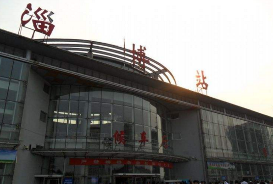 2018年淄博火车站南广场房屋征收补偿标准一