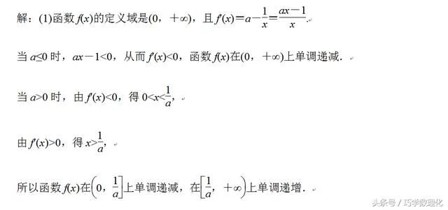 考前20天数学增分点掌握四种函数构造法,破解导数解决不等式问题 - 行者 - wangkeqin 的博客 考前20天数学增分点掌握四种函数构造法,破解导数解决不等式问题 - 行者 - wangkeqin 的博客
