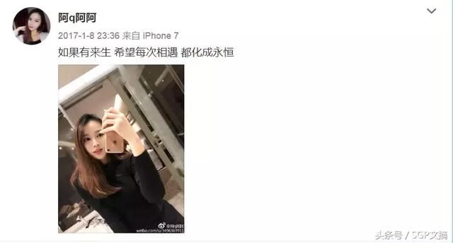 真相来了：渣男杀害22岁抖音小姐姐，被害者家属挥泪辟谣！