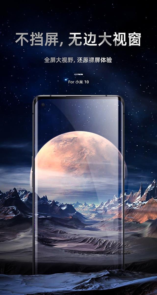  [小米]小米10开卖时间确认：售价果然如此