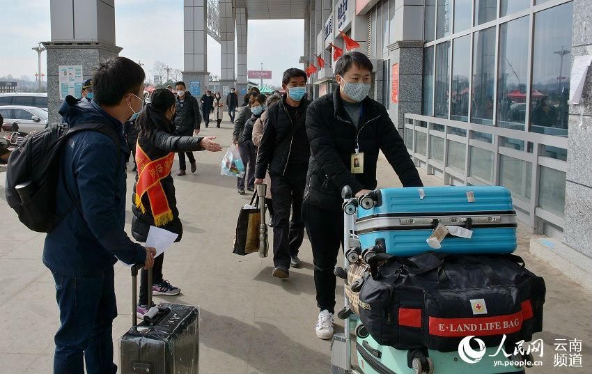  [疫情防控]云南昭通首班农民工返岗专车启程