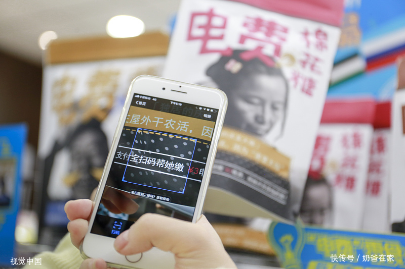  「电费」下月起“一户多人口”家庭降电费