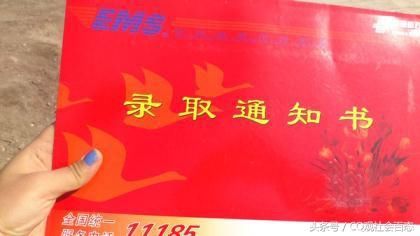 骗局：微信群朋友圈“困难学生可得补助”广泛流传，实属谣言