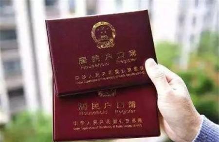  「条件」好消息：农村户口进城买房有补贴了！符合条件最高可领8