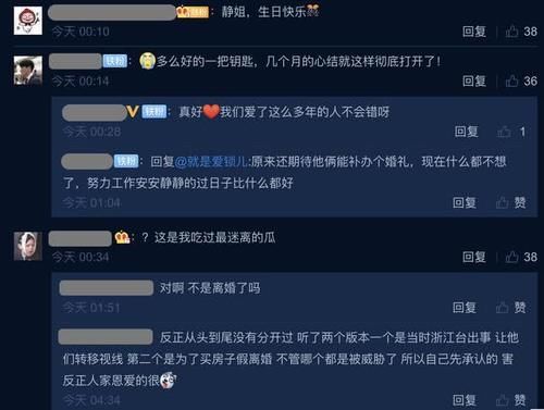  『粉丝』张亮掐点发博为前妻庆生，配图满含爱意，粉丝坚持喊寇静为嫂子