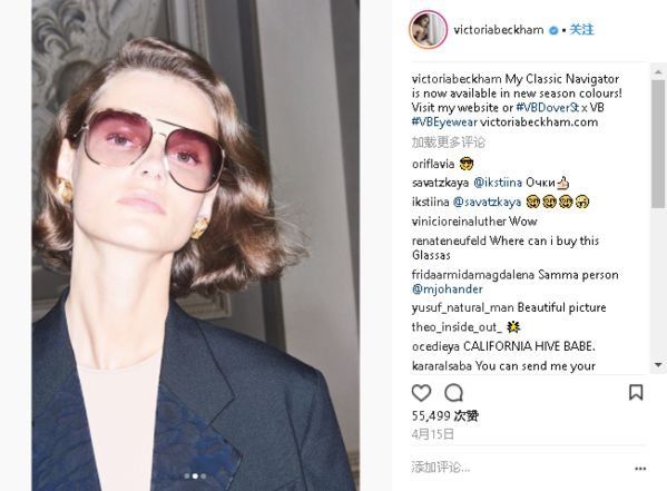 干货| 世界杯球星太太的时尚配饰课正式开课了,你认真听讲了吗?