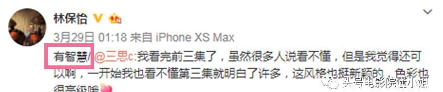 港剧@8.9分！今年最高分港剧诞生，男主角是TVB视帝，被误会买不起房