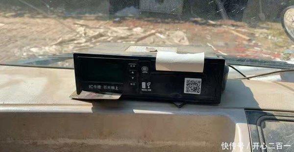  「系统」卡车北斗系统有啥用？司机故意关闭它被罚了2000元