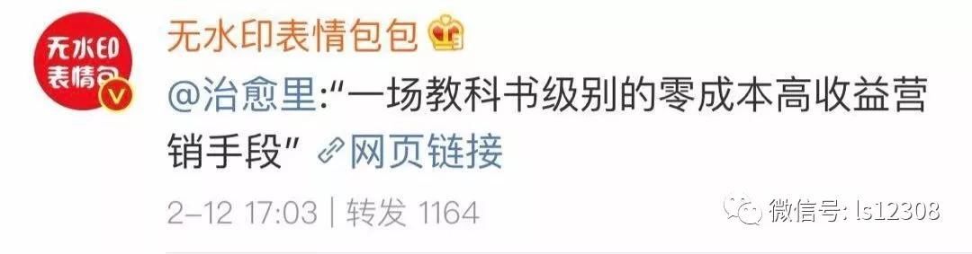 关注丨网上言行需谨慎、传谣炒作终被罚!多个微博大号被封!