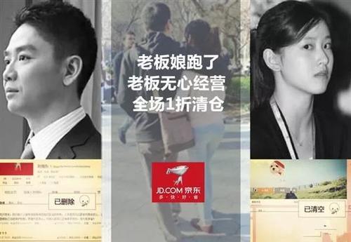 养小三买豪宅被人连砍数十刀，互联网大佬被造谣好惨！