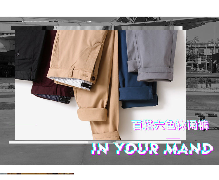 iFashion认证/利落修身，森马男士棉弹百搭休闲裤四折39.9元