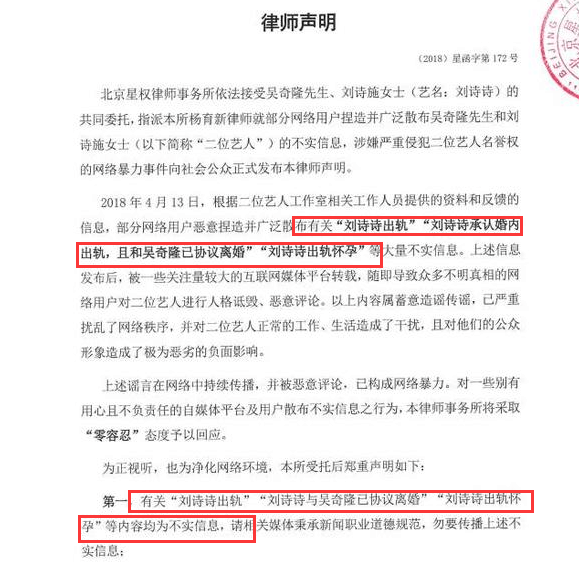 “婚内出轨”真相曝光, 吴奇隆霸气回应, 瞬间打脸卓伟