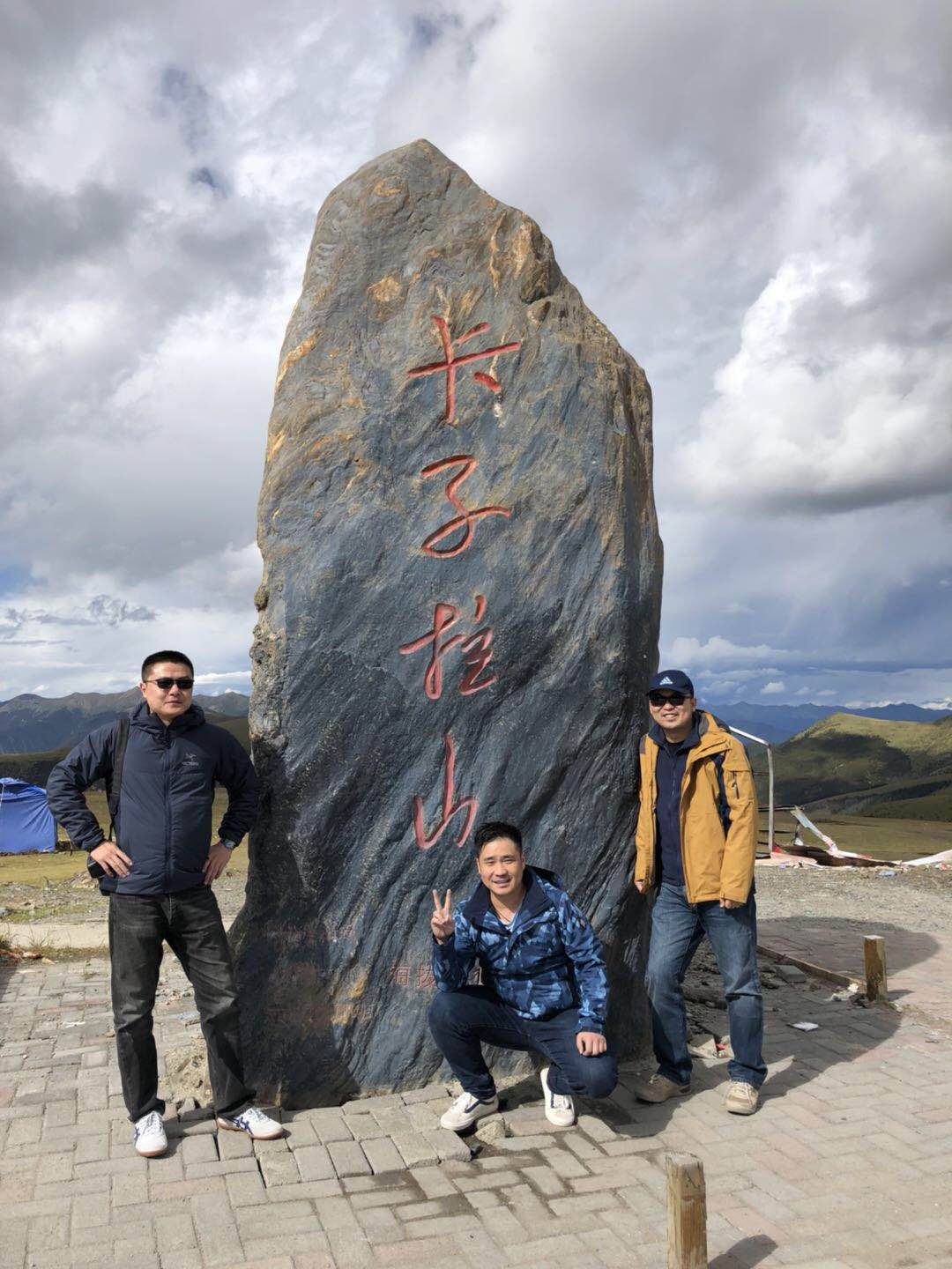 三十功名尘与土，八千里路云和月——西藏游记