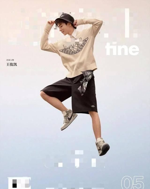  杂志封面：王俊凯国际商务資源完虐当期明星，新品牌代言现价1千现价10万遭疯抢