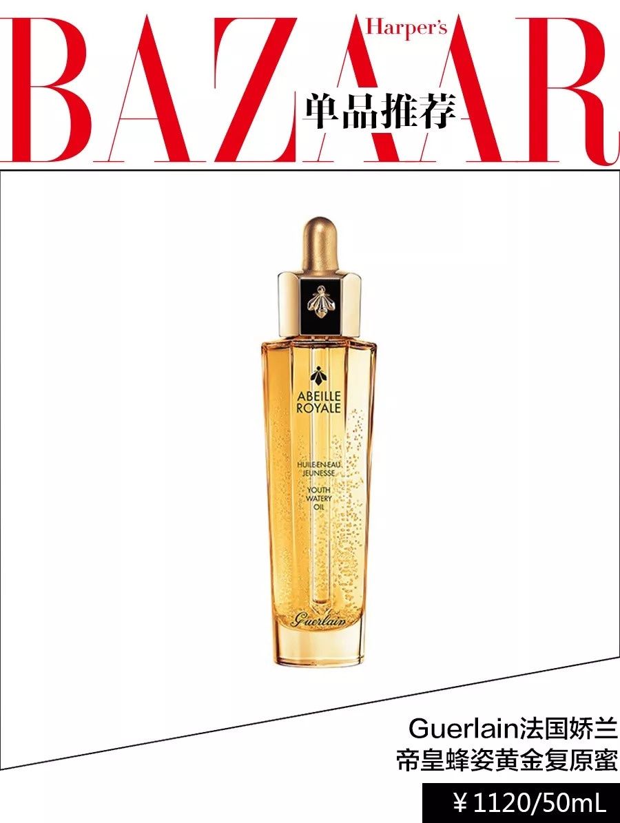 张雨琦脸够小，确定只用了刮痧板没动过刀?