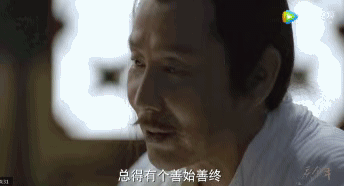  「电视剧」《庆余年》原著有多狗血？范闲是庆帝私生子，还有一身的风流债
