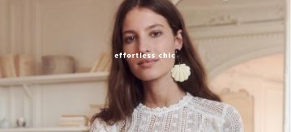 fa会买|逛够了zara，买不起Chanel ，还有这3个小众品牌提升你的b