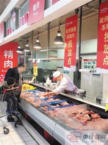  重庆晨报：22元一斤的政府储备肉开卖 你去超市“捡公式和”了吗