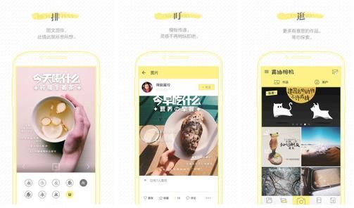 推荐6款文艺又好用的APP，少女必备APP种草