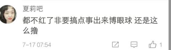 赵丽颖拍戏过度身体出问题,宣布停工休整,网友:卖惨?
