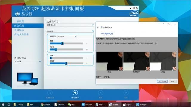 『显示颜色校』笔记本屏幕色彩不准？几番改动看着更舒服！