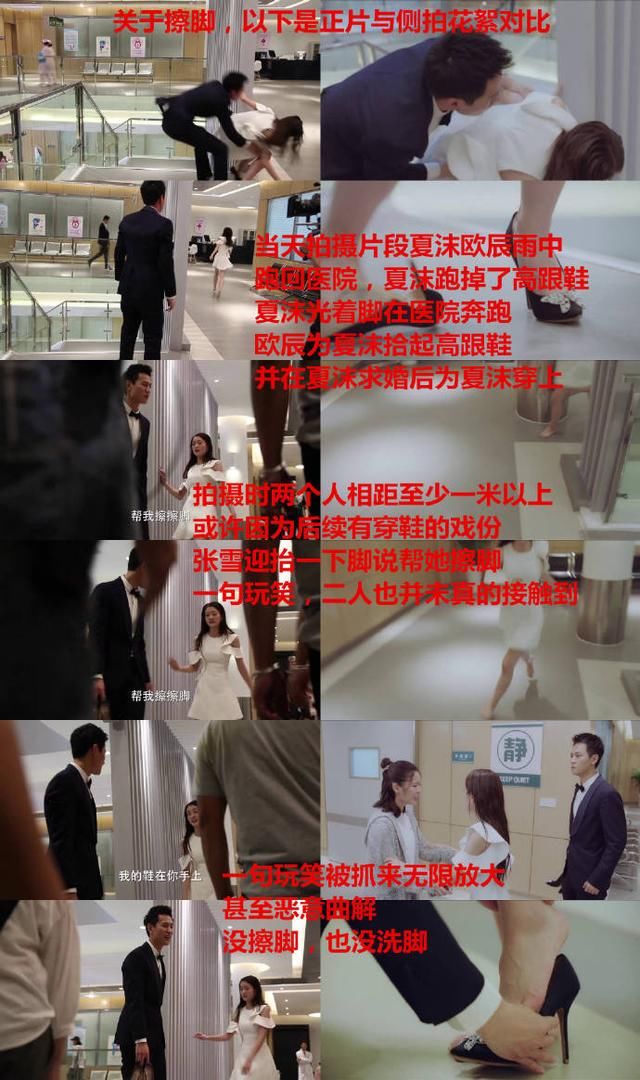 秦俊杰被粉丝坑惨！洗白反而变实锤，一天的快乐源泉~