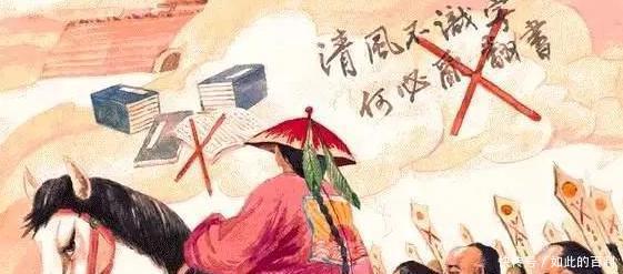  吴之荣■治国失败的嘉庆，却在文学方面做出意外贡献，给大清续命七十年！