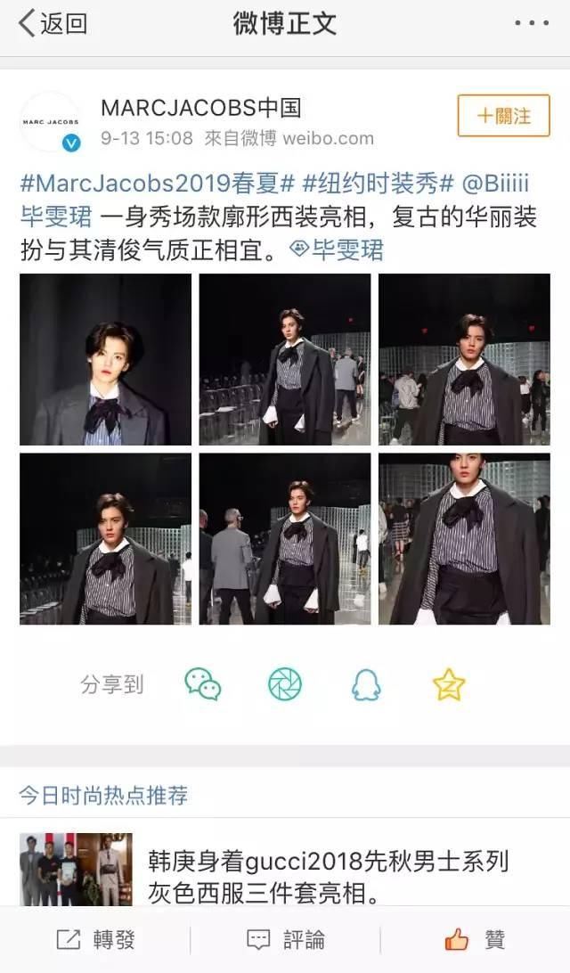 毕雯珺被微商包养;蒋劲夫与女友;霍建华又被群嘲;新晋姐妹花的塑