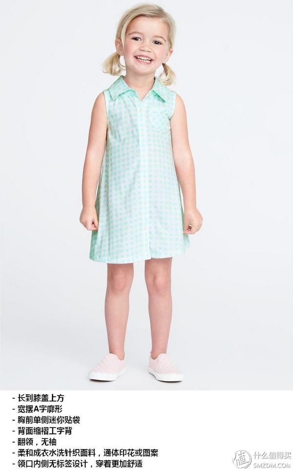 夏日炎炎，给你一份小公主的连衣裙选购指南