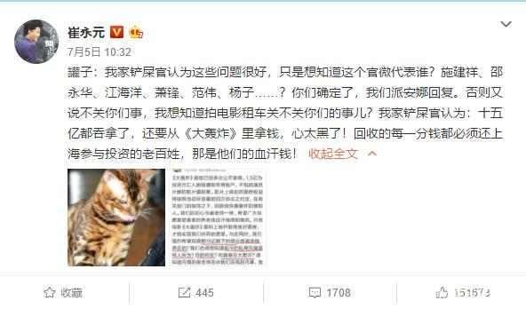 铲屎官再次爆料，华谊内幕如期兑现，585名演员都要胆颤心惊