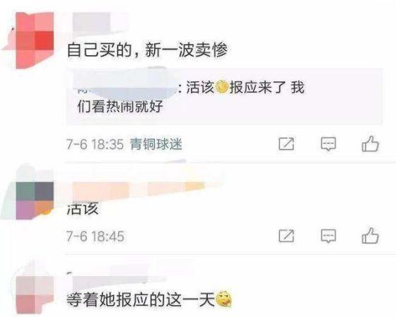 毛晓彤太惨！生父刚要完钱，陈翔又忙删微博撇清关系！