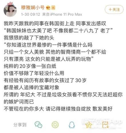  [学历]她这样的文化水平，怎么拿到的大学学历？