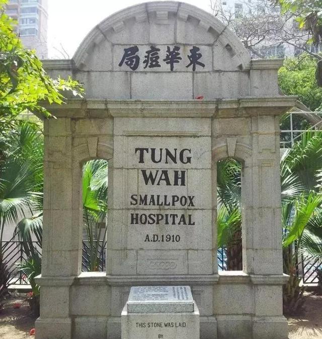  世界卫生组织@曾造成数亿人死亡的“天花”，为什么能被彻底消灭掉！