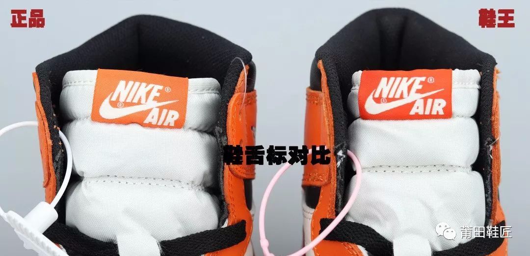 Nike@Nike Air Jordan 1“白扣碎”真假对比!