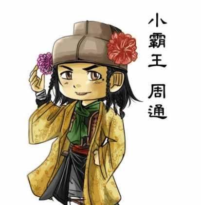 水浒传中最差劲的几个绰号,出门就招打