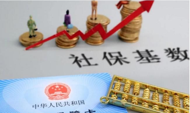  「发生」19年社保降费正式启动, 社保发生“3大变化”, 将影响到