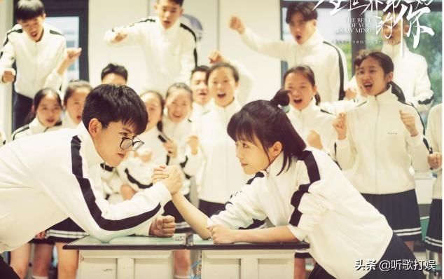 [林兮迟]《全世界最好的你》即将开播，男女主CP感超强，网友：追定了！