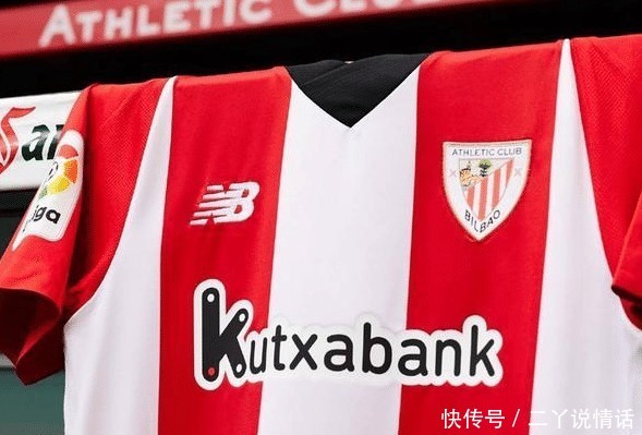只用巴斯克血统的毕尔巴鄂竞技为何能在西甲一