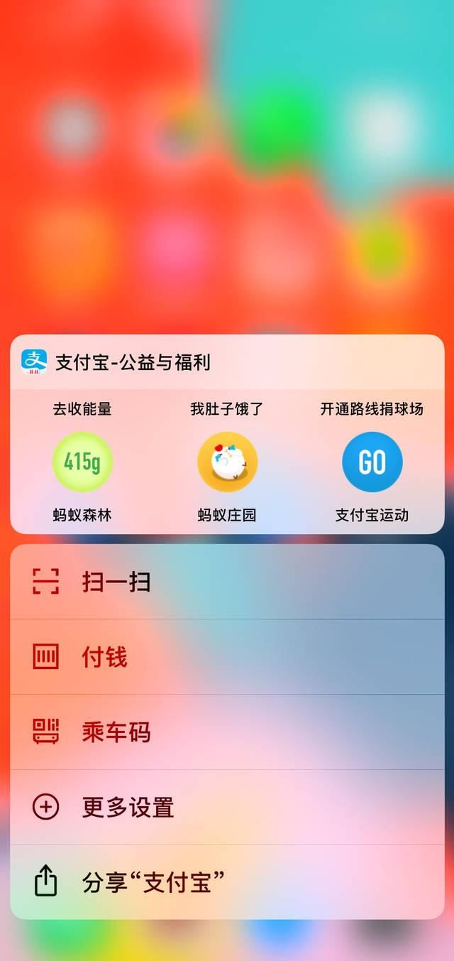 「虚拟信用卡」支付宝钱包又放大招，手里的iPhone一瞬间更香了！