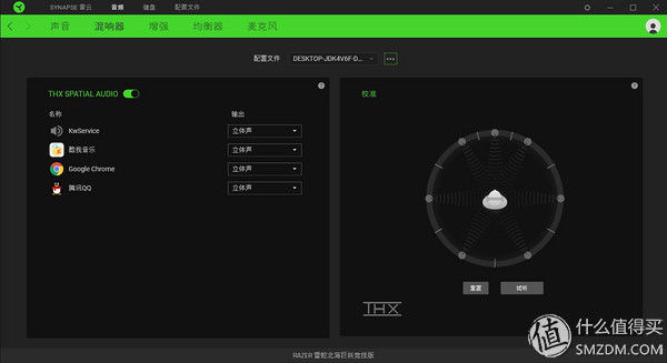 要想生活过的去，头上必须带点绿-雷蛇北海巨妖竞技版耳机使用感受