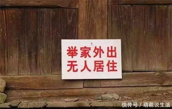 农村闲置的宅基地将被收回，部分宅基地有补偿，看看有你家吗？