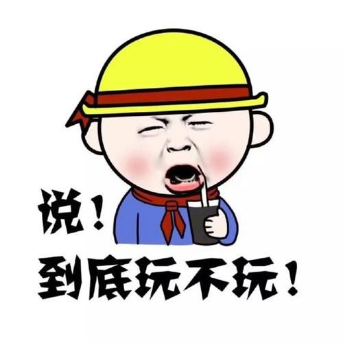  『担子』开心笑话：不够咸，再来两勺盐！ 老公好奇问：你打算腌牛仔裤吗