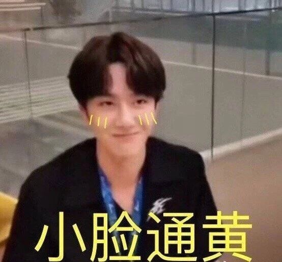 腾讯王一博舞蹈