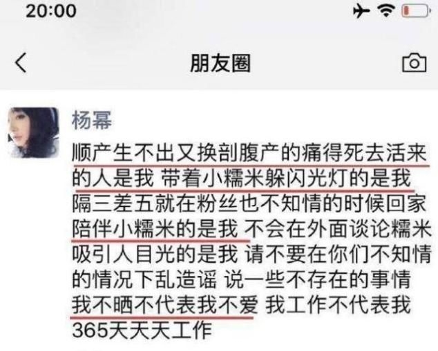  假面具■刘恺威太能装了？杨幂亲自揭下前夫的假面具，网友：好爸爸是假的