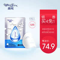 鏖战夏日紫外线，不白回来对得起涂的防晒吗?我的晒后急救包，分