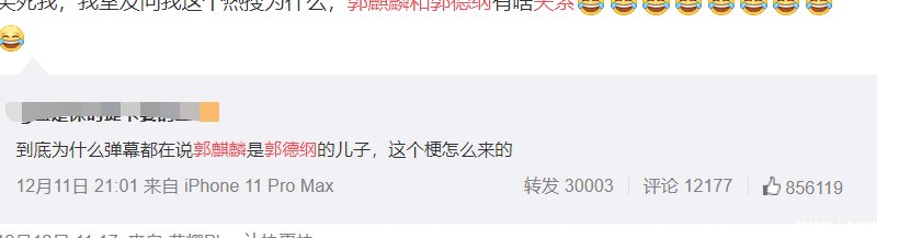 郭德纲不知儿子演戏