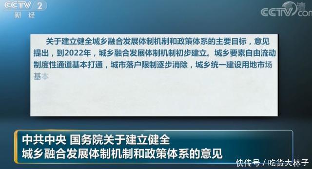 中国70万村庄从此或再无村主任：村书记兼任将要全国推行！